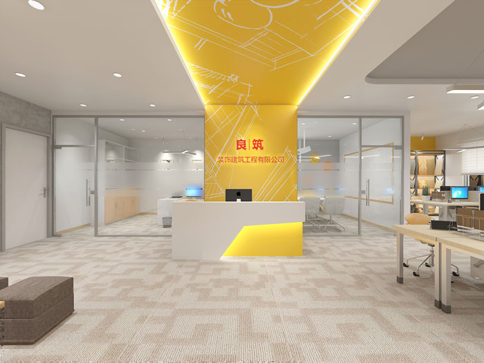 420平方裝修公司辦公室前臺軟裝設計效果圖